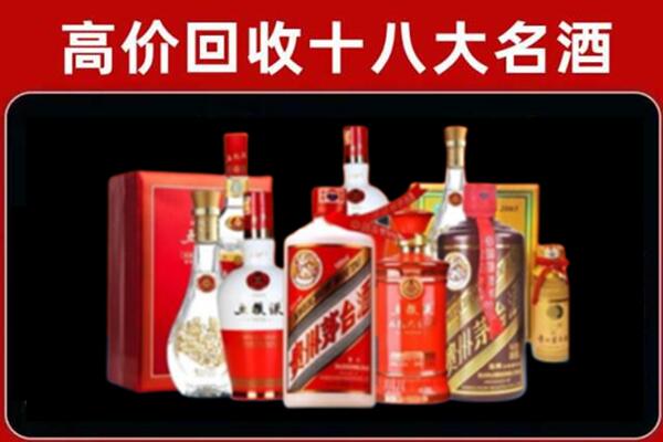 承德回收老酒